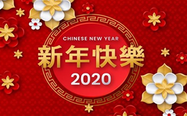 南阳吉华月季基地祝福大家新年快乐！行好运，发大财。一年更比一年旺！